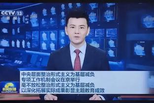 克亚尔：很高兴以一场胜利和零封回归！