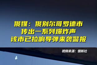 ?这场被统治了！艾顿仅出战20分钟&5中1只拿2分 末节6犯离场